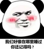 ���Ǻ������Ķ�˯���㻹�ǵ���������ˮӡ