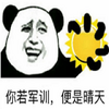 ���ھ�ѵ�ı������ˮӡ
