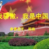 �ҽ��������й����ֳ����ز�ͼƬ2017