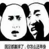���㶼Ӯ���㻹��ʲô���ɲ�Ŭ�������