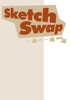һ����һ��(sketchswap)���߰�