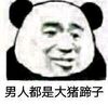 ���˶��Ǵ������ӱ����