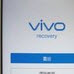vivo X9�ٷ�ˢ����-������ש