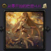 ���㿪ʼ�ĺ�v1.11��ʽ��