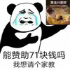 ������71��Ǯ����������ҽ̱�����������棩