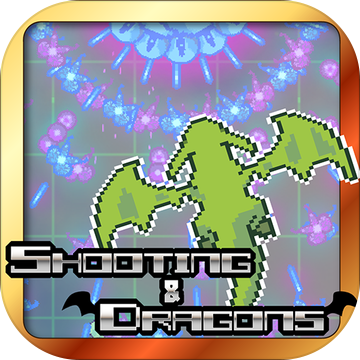 Shooting Dragons(δ)