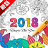 2018������ɫ��app