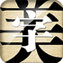 qq�߲�����������ʦ�ֻ���