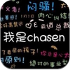 ΢���ҵ��Ը��ǩ2018���°�