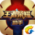 ������ҫkpl�һ�����(������ҫ���α�)��׿��