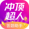 �嶥����app