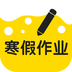 ������ҵ������2018(ȫ�꼶)