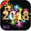 3D�̻���Ч2020ͼ��