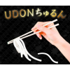 udonڶ°