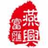 �е´���app