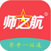 ʦ֮������app