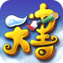 ������̸�ֻ���Ϸv1.2.5.2