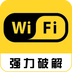 wifi1.2.4