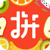 ÿ��ƴʳ��