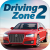 Driving Zone 2(Driving Zone2)