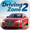 Driving Zone 2(��ʻ�ռ�2�ֻ���)