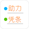 ����ƾ��app