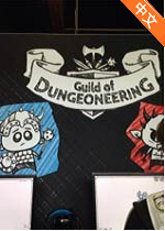 Guild Of Dungeoneering°
