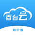 ��̨���̻�app