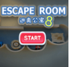 Escape Room8(���빫Ԣ82018���°�)