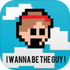 I WANNA BE THE GUYv0.0.19 �ֻ���