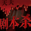 �籾ɱ��Ϸ���°�