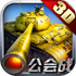 ������ʦ����3.0 ��׿��