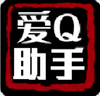 ��Qħ��qq����ħ��(��Q����)