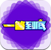 һ�𵽵״���app