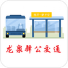 ��Ȫ�乫��ͨapp