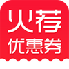 ����Ż�ȯapp