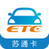 ͨ�б�app0.5