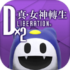 Dx2��Ů��ת���������
