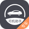 �ε�ר��˾������APP