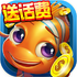 һ���沶����Ϸ��׿��v2.5.1
