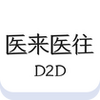 ҽ��ҽ��app