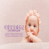 �ɰ������ɳ��ռ�PPTģ��