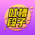 �²۶���app