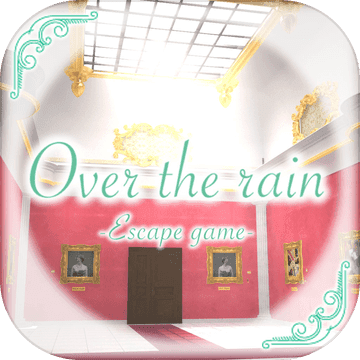 Ϸ Over the rain