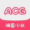 ACGС°app(δ)