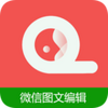 ΢��ͼ�ı༭��ʦ