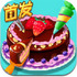 ���뵰��������v1.0.32.404.401.0118 ��׿��