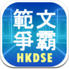 DSE������ϰ����