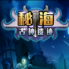 Lagacy Of Warrior(�غ������ż�)