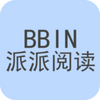 BBIN�����Ķ�